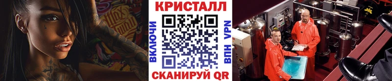 Метамфетамин пудра как найти закладки Богородск
