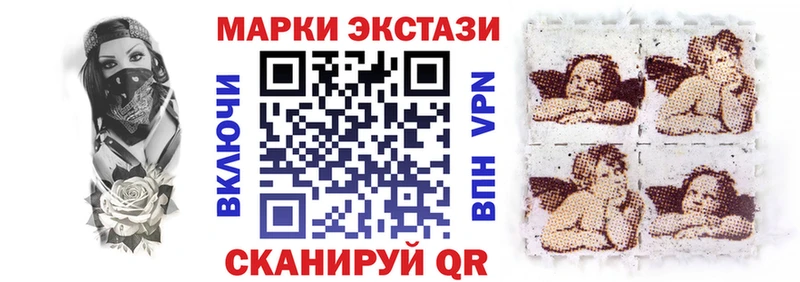 Марки NBOMe 1,8мг  гидра ТОР  Богородск 