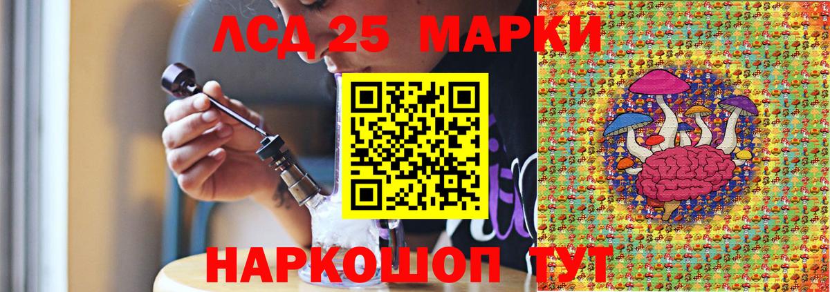 где можно купить наркотик  Вход с VPN  Марки NBOMe  Богородск  Марки N-bome 1500мкг 