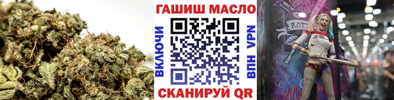 закладка  hydra рабочий сайт  Дистиллят ТГК THC oil  Богородск 