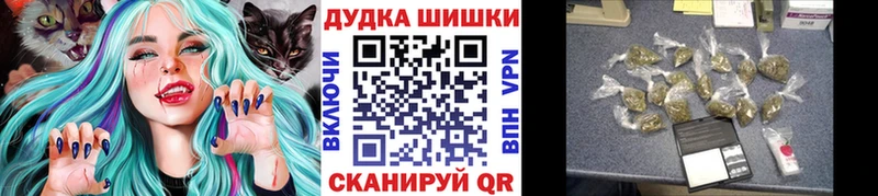 Шишки марихуана Amnesia Богородск